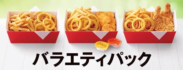 これならどのくらい食べれるか➕➖で答えるトピ