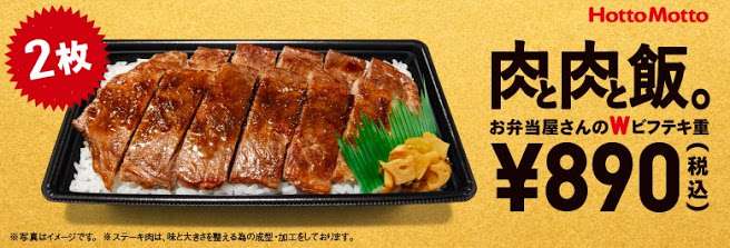これならどのくらい食べれるか➕➖で答えるトピ