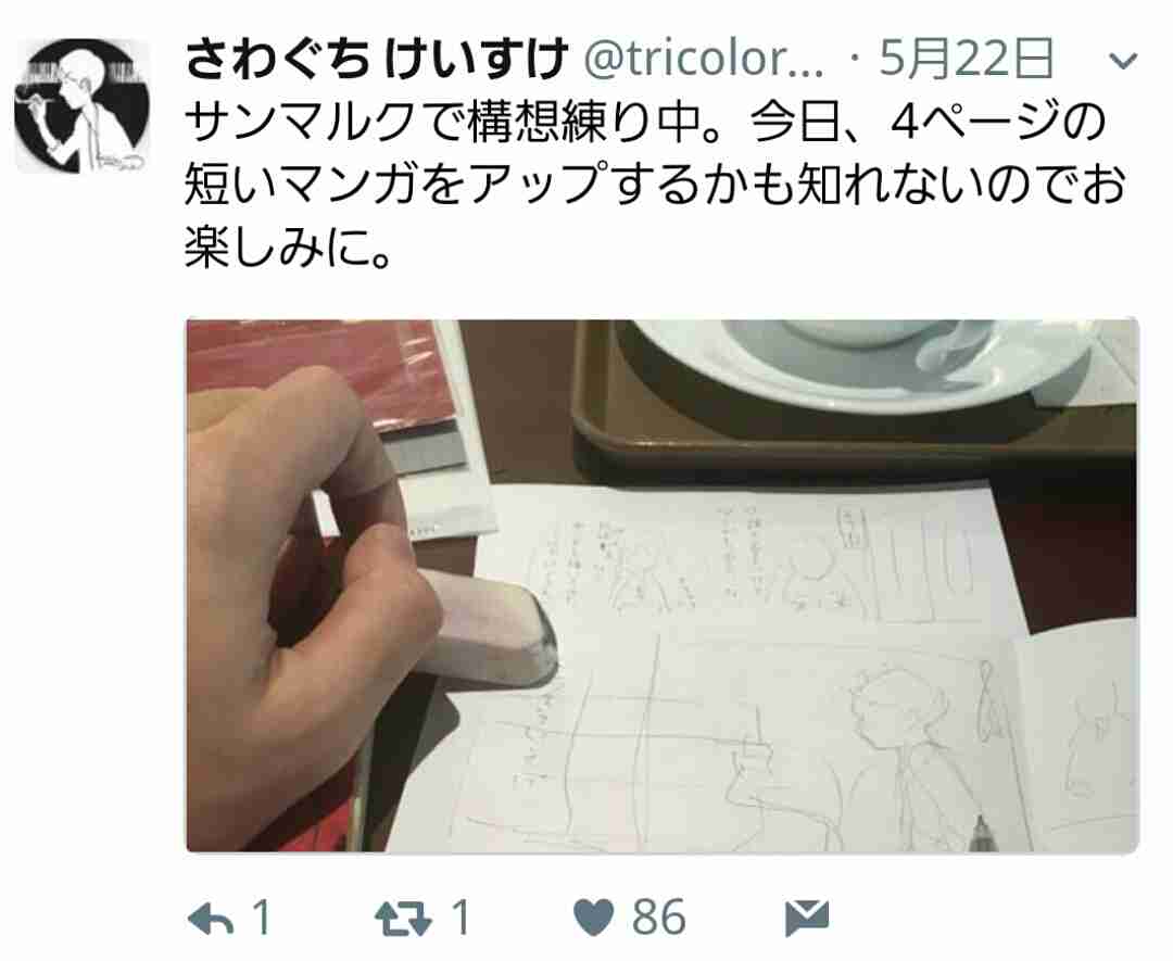 結婚はエラい 子供がいればもっとエライ と思う人へ 4ページのマンガが話題 ガールズちゃんねる Girls Channel