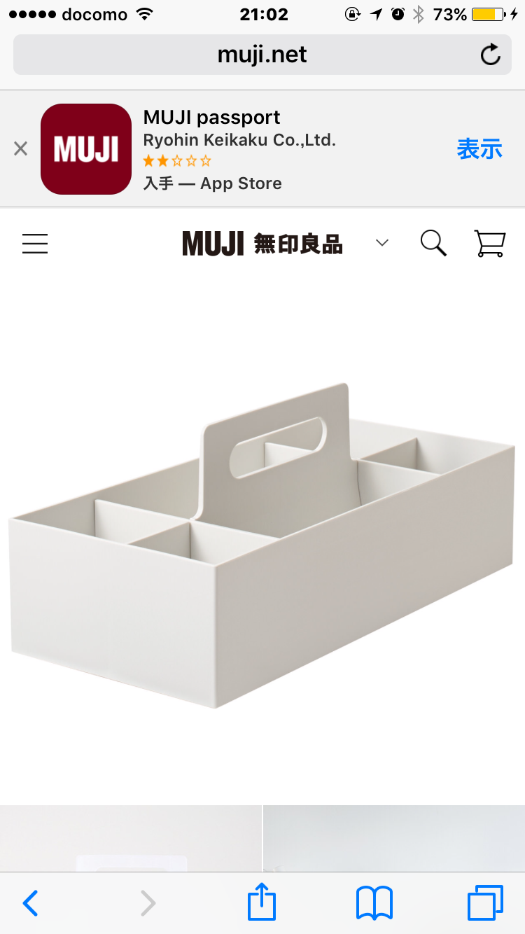 ドレッサー、コスメボックス持ってますか?