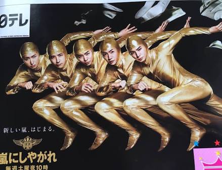 ジャニーズが出ないと成功？今期ドラマの成否で高まる