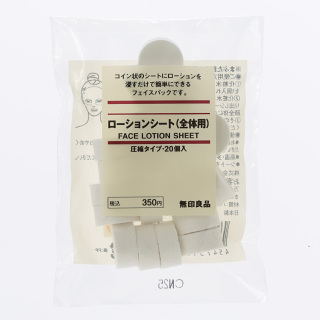【30代】夏のベースメイク