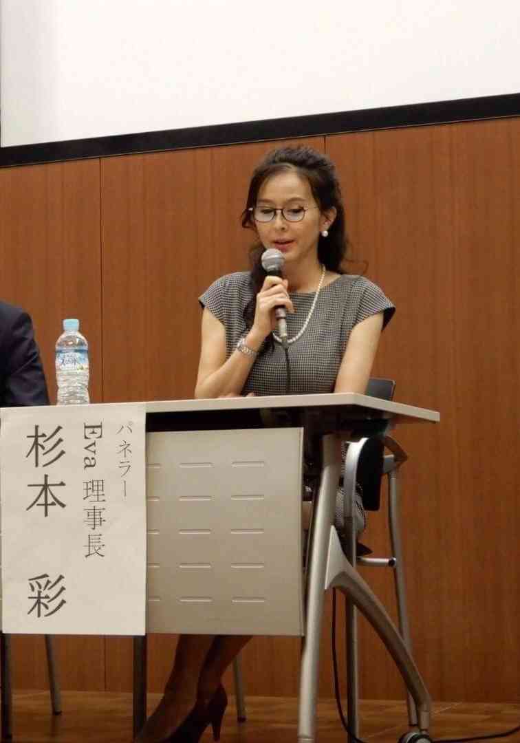 杉本彩　漫画連載協力で動物愛護訴え「描かれていることは事実。直視して」