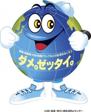 「実写化ってぶっちゃけどうですか？」アンケート調査結果