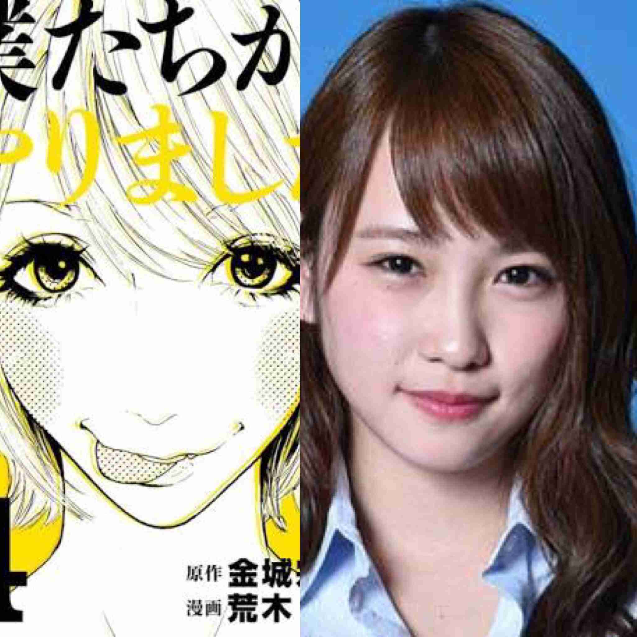 「実写化ってぶっちゃけどうですか？」アンケート調査結果