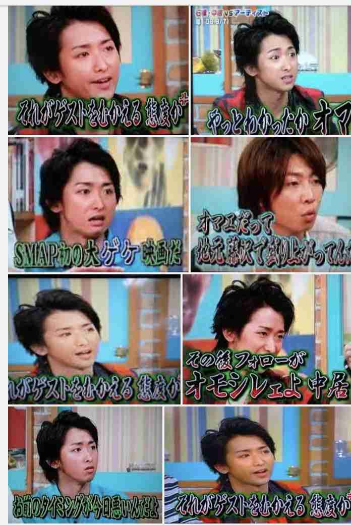 「うたばん」について語るトピ