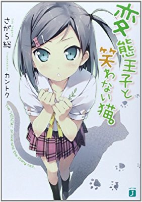 今月の雑談トピ【2017年6月】