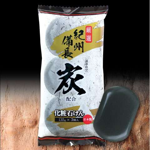 汗・体臭対策