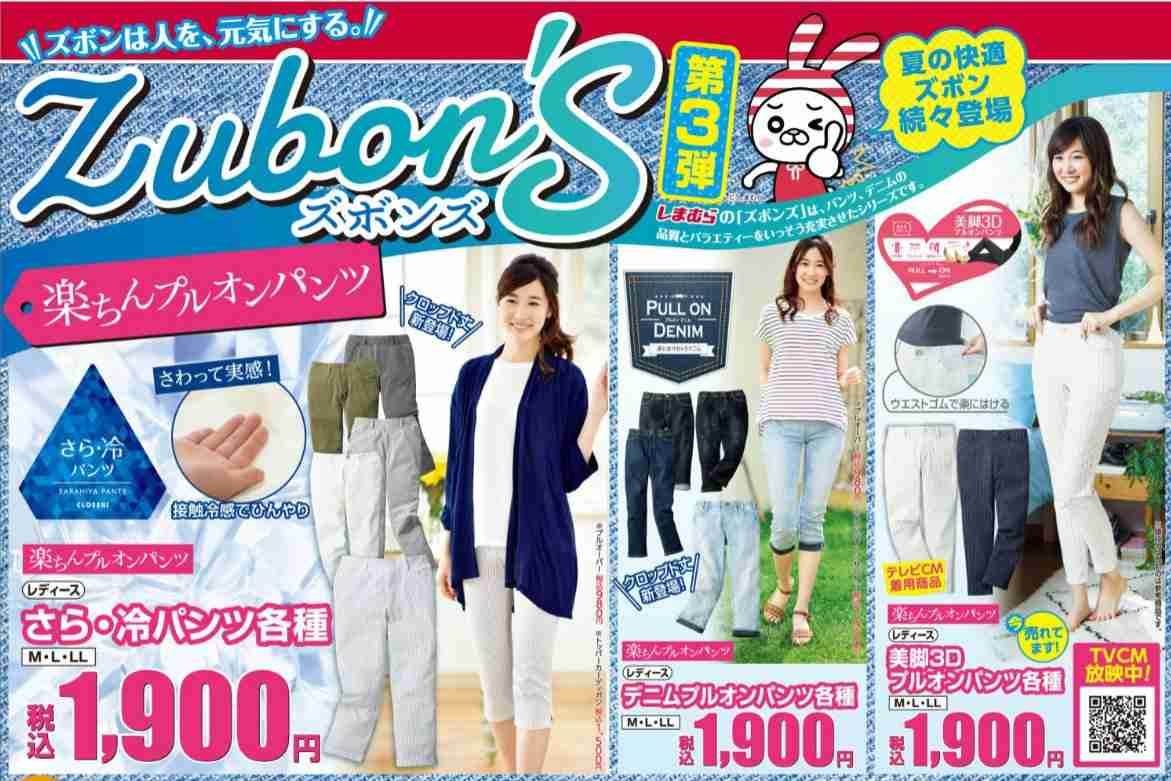 階段で女性のズボンをいきなり脱がし、“わいせつ行為”警官を懲戒免職「女性のお尻が見たかった」