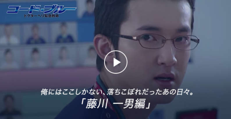 コード・ブルー』見てた方！  ガールズちゃんねる - Girls Channel -