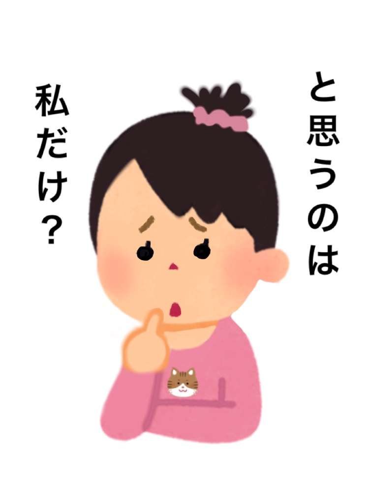 【妄想小説】ガル子の半生をみんなで完成させるトピ