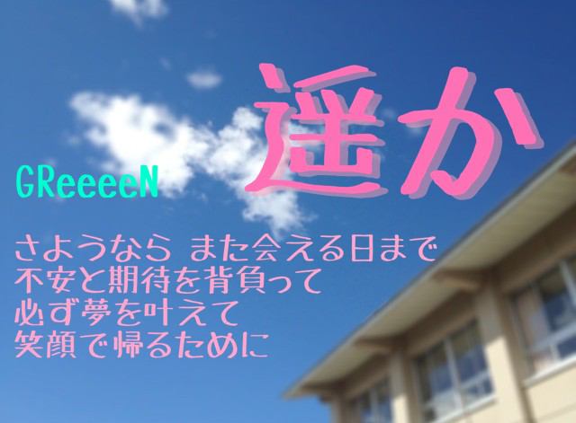 あなたの人生ドラマ化したら、主題歌は？