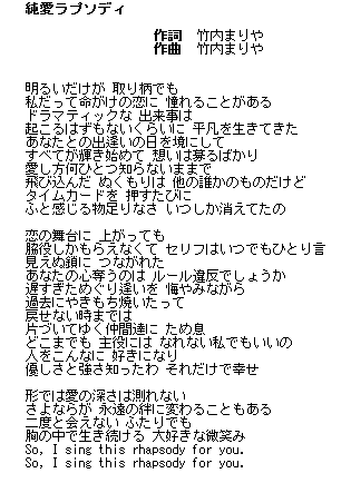 あなたの人生ドラマ化したら、主題歌は？