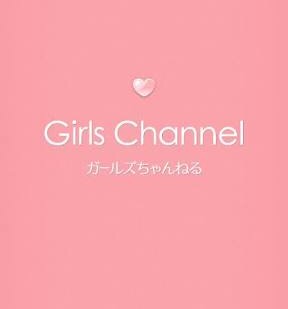 アイドルグループに属した場合の、希望イメージカラー