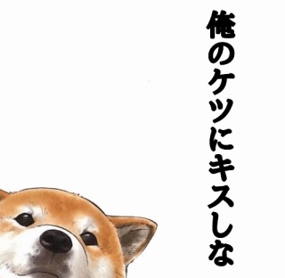 ケツメイシすきなひとー!