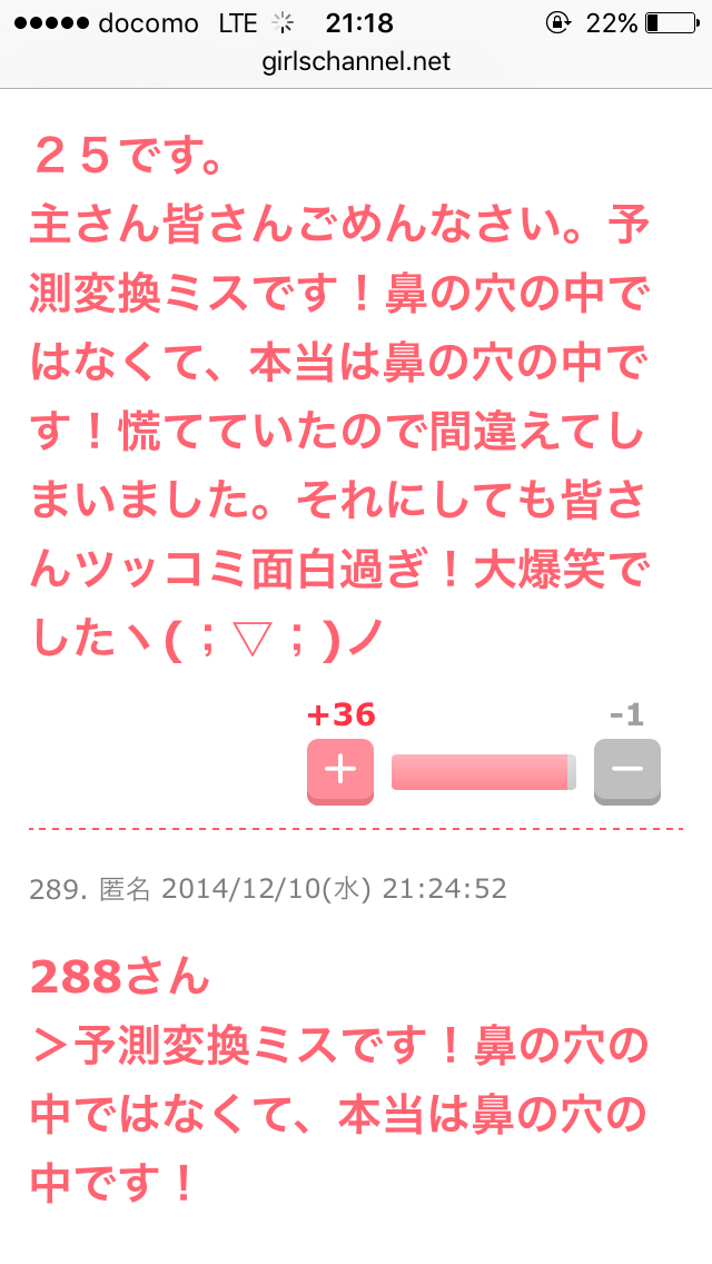 ケツメイシすきなひとー!