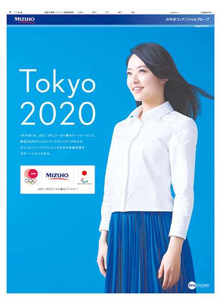 女優さんのオフィスカジュアルが見たい
