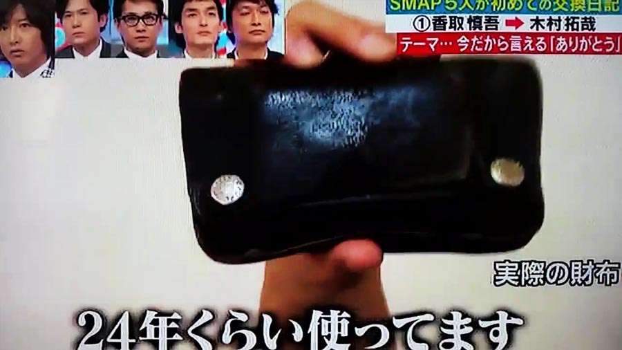 中居正広　ジャニーズ残留で一躍幹部候補に浮上か