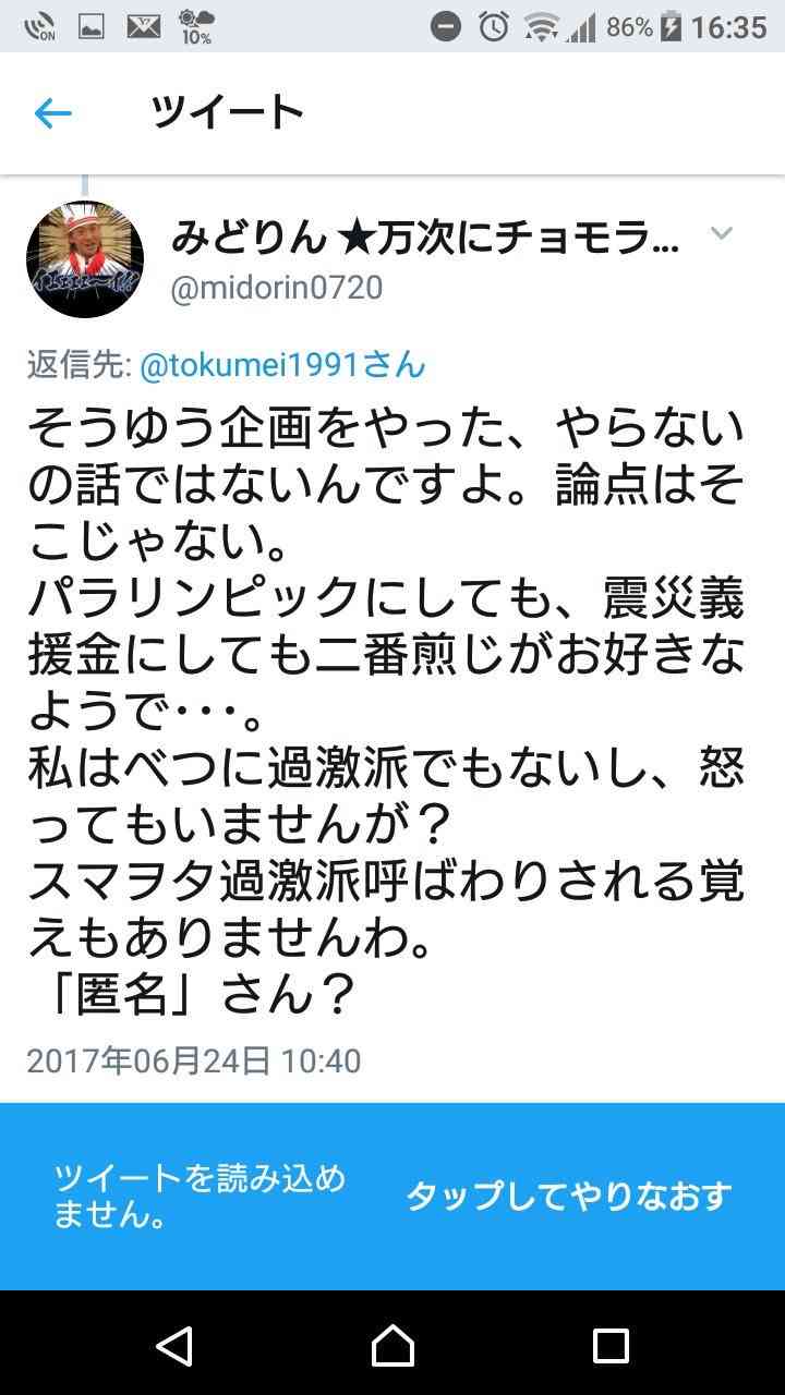 中居正広　ジャニーズ残留で一躍幹部候補に浮上か
