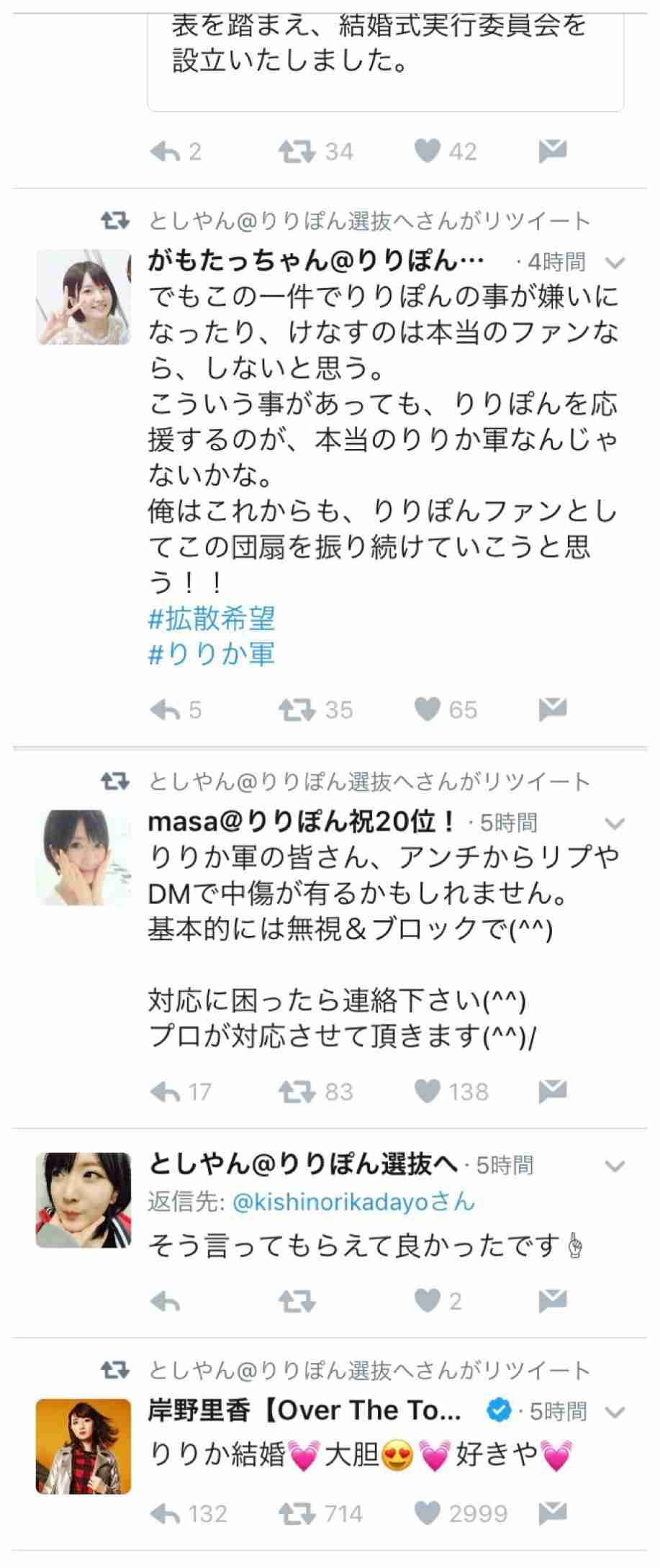 マツコ・デラックス NMB48の須藤凜々花の「結婚宣言」に「そりゃないよ！」