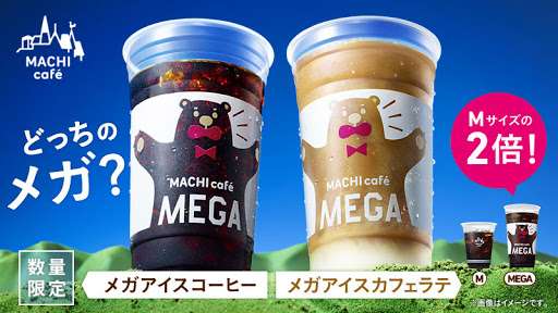 カフェラテ、抹茶ラテなどラテ系愛してる人