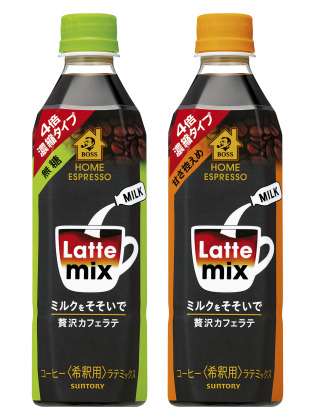 カフェラテ、抹茶ラテなどラテ系愛してる人