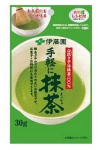 カフェラテ、抹茶ラテなどラテ系愛してる人