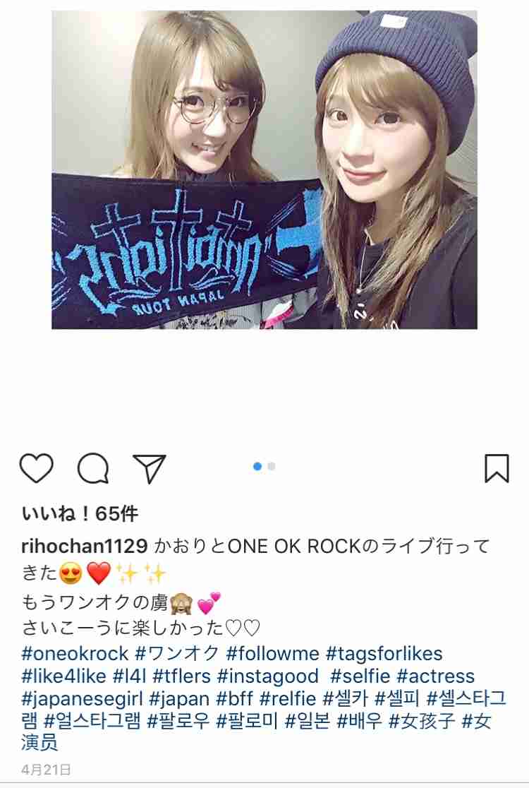 ワンオクTomoya、結婚を発表「幸せな家庭を」