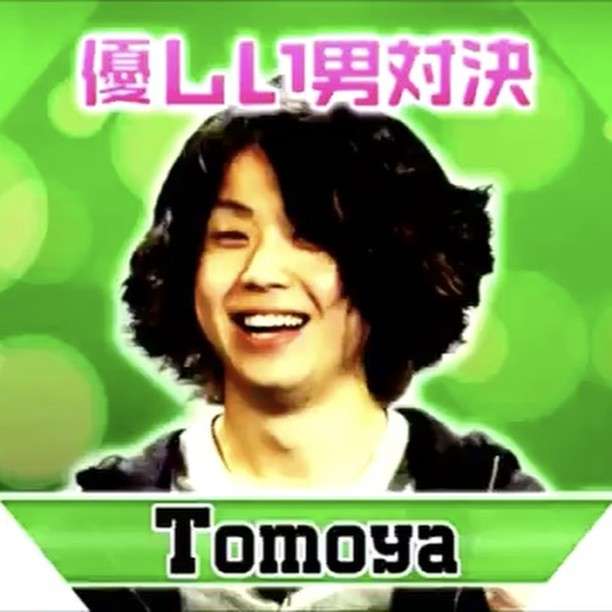 ワンオクTomoya、結婚を発表「幸せな家庭を」