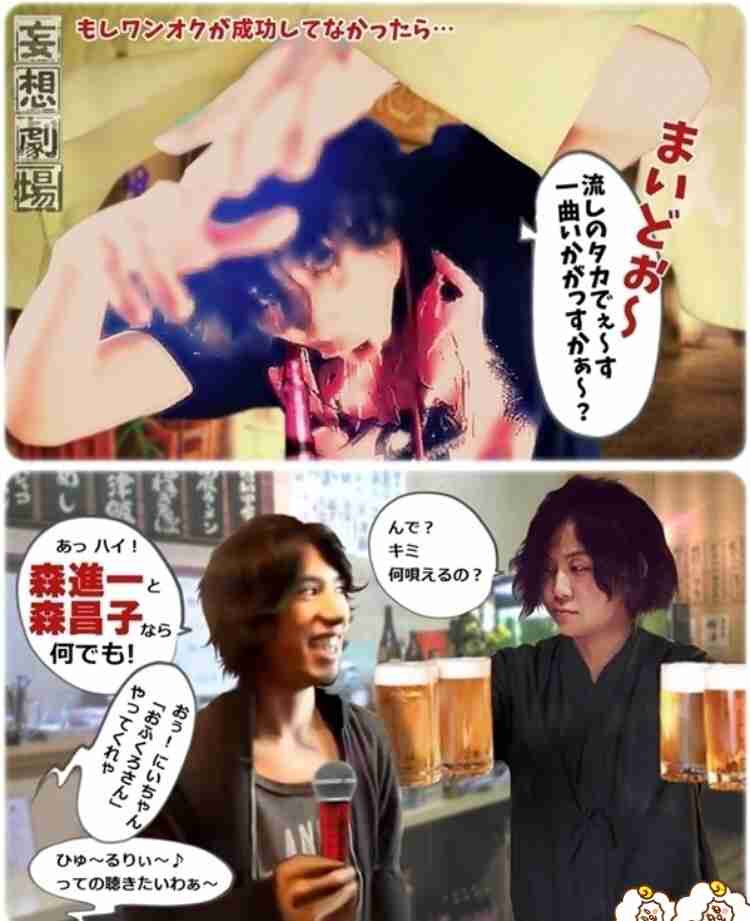 ワンオクTomoya、結婚を発表「幸せな家庭を」