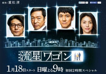 終わり方にすっきり!感動!したドラマ
