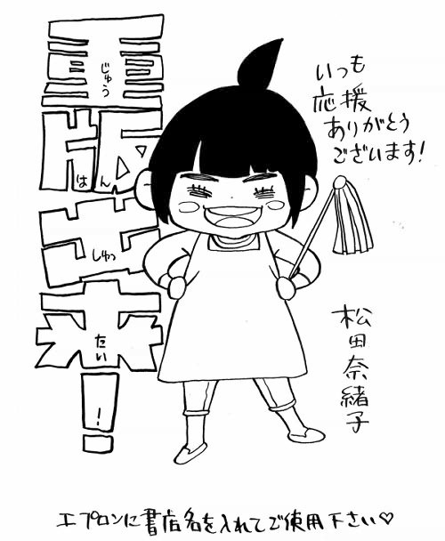 終わり方にすっきり!感動!したドラマ