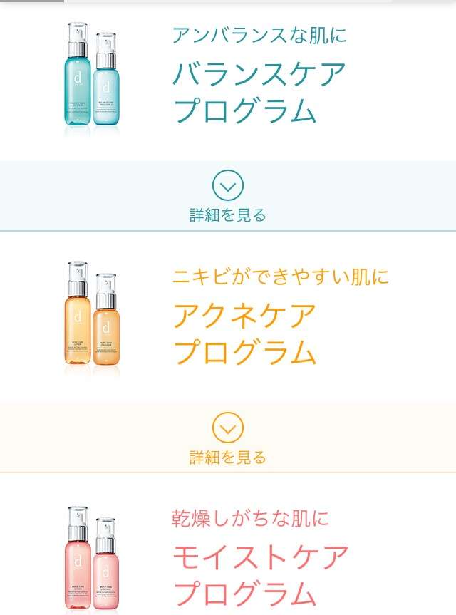 dプログラム使ってる人！！