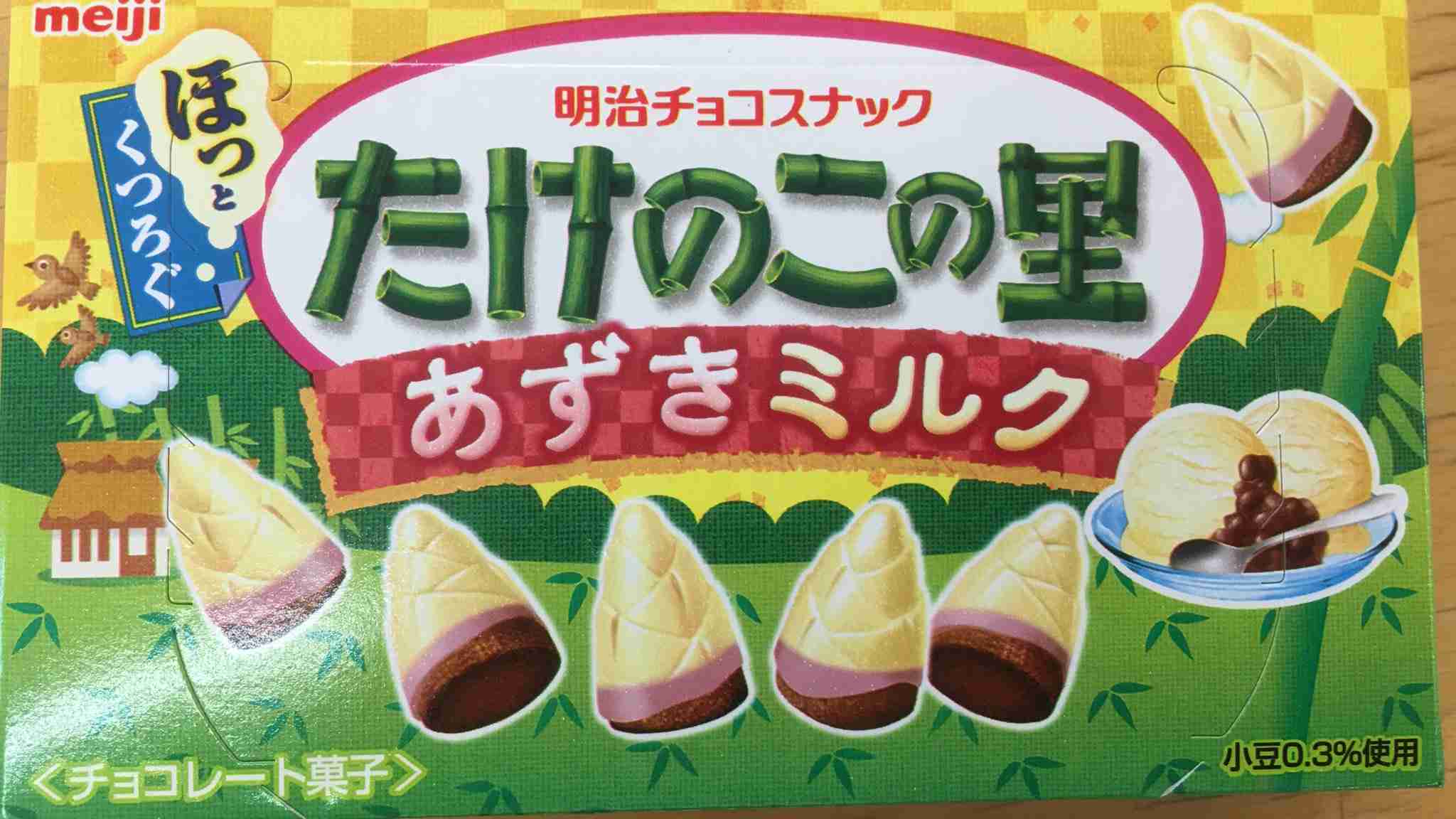 和と洋の絶妙な組み合わせ