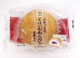 和と洋の絶妙な組み合わせ