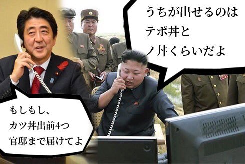山口敬之氏の女性関係 TBSドラマ「毒島ゆり子のせきらら日記」の題材に？