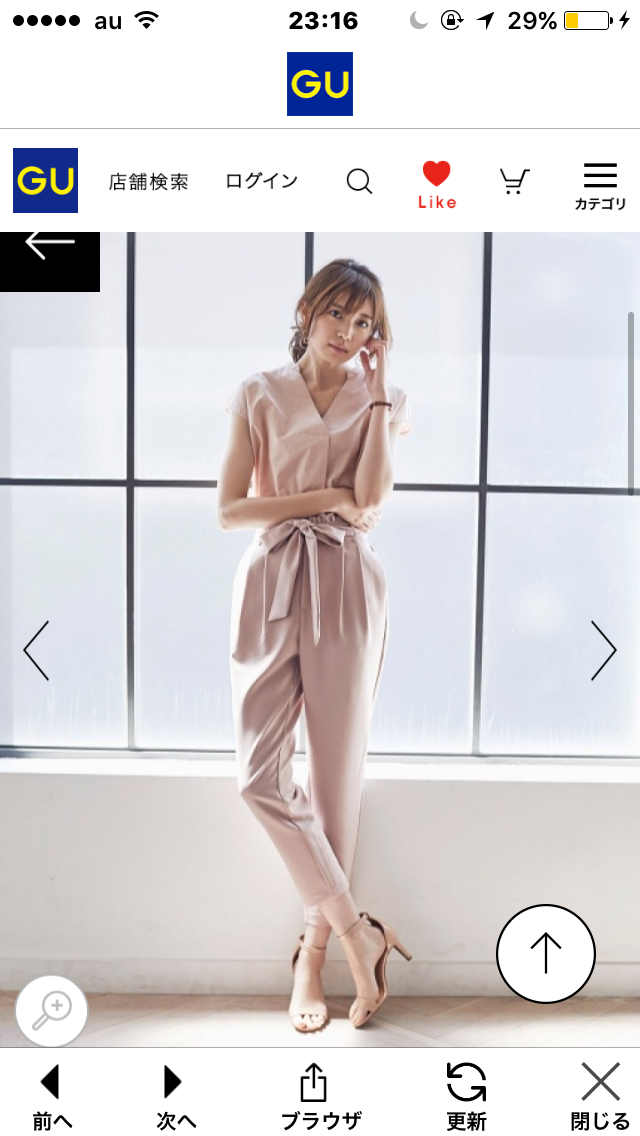 GU（ジーユー）で買ったもの