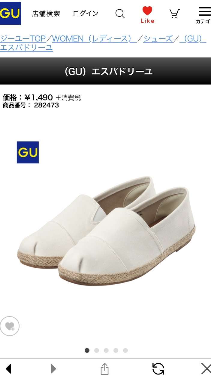 GU（ジーユー）で買ったもの