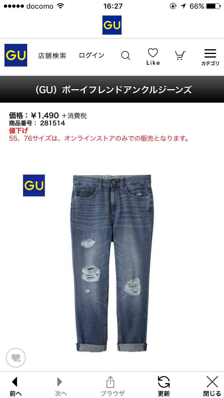 GU（ジーユー）で買ったもの