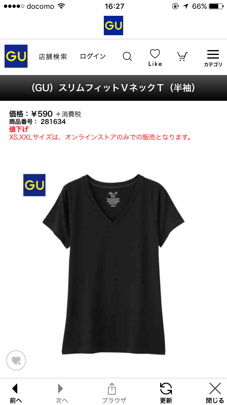 GU（ジーユー）で買ったもの