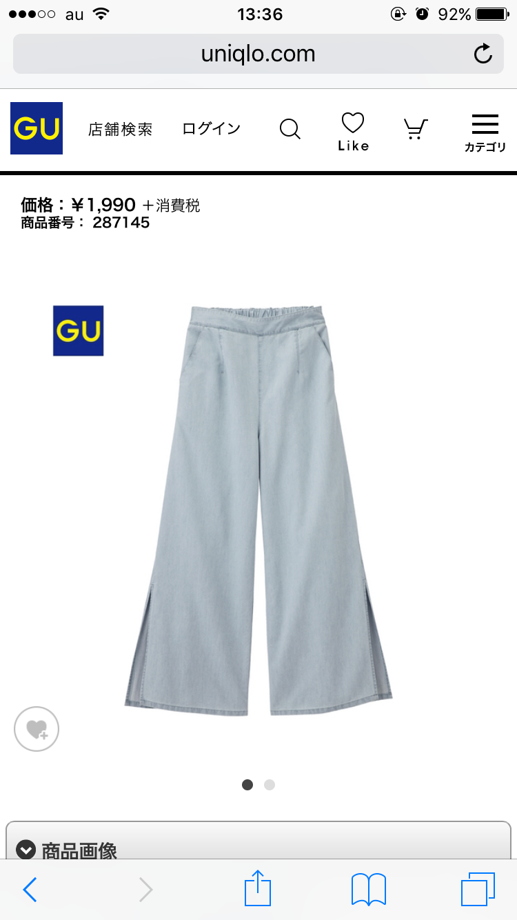 GU（ジーユー）で買ったもの