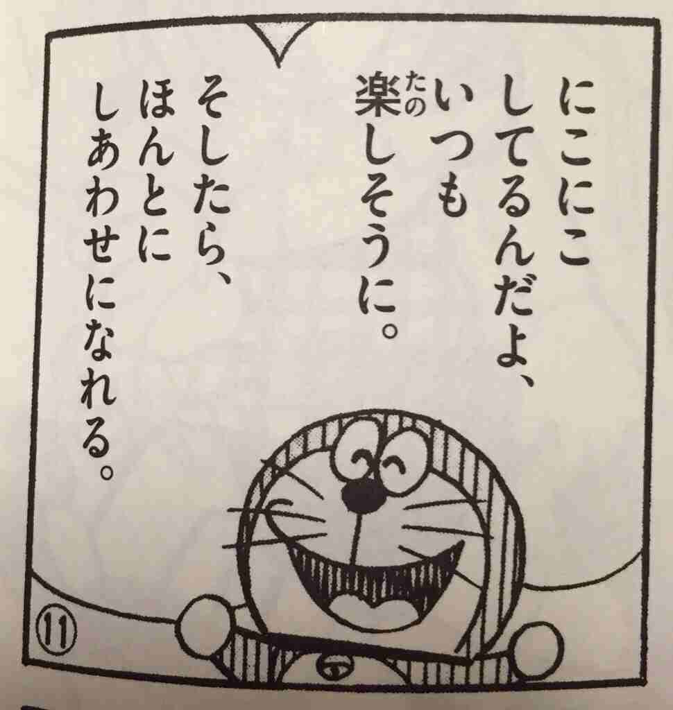 明日から仕事行きたくない人、せめて画像貼ってささやかな抵抗しましょう