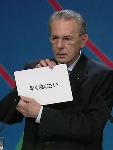 明日から仕事行きたくない人、せめて画像貼ってささやかな抵抗しましょう