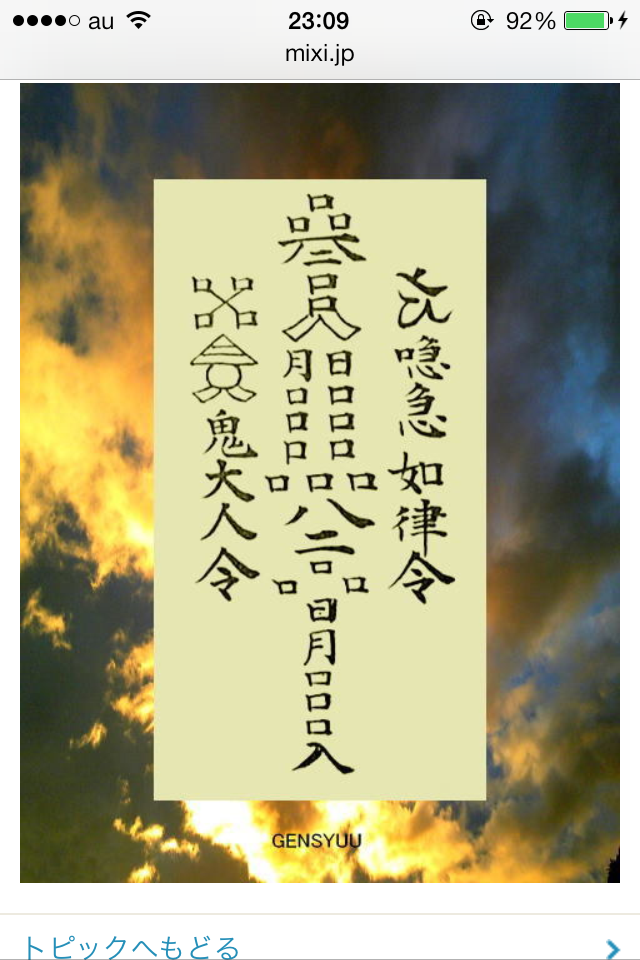 明日から仕事行きたくない人、せめて画像貼ってささやかな抵抗しましょう