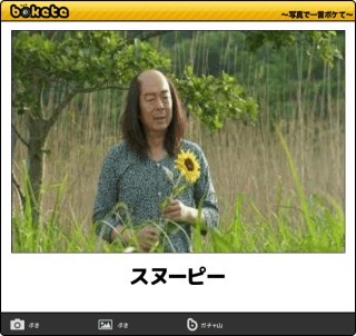 明日から仕事行きたくない人、せめて画像貼ってささやかな抵抗しましょう