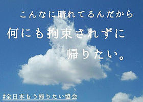 明日から仕事行きたくない人、せめて画像貼ってささやかな抵抗しましょう