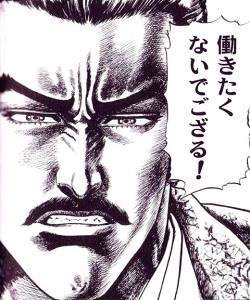 明日から仕事行きたくない人、せめて画像貼ってささやかな抵抗しましょう