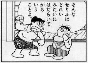 明日から仕事行きたくない人、せめて画像貼ってささやかな抵抗しましょう