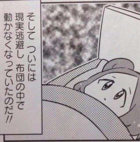 明日から仕事行きたくない人、せめて画像貼ってささやかな抵抗しましょう