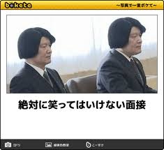 面接でやらかしてしまったこと